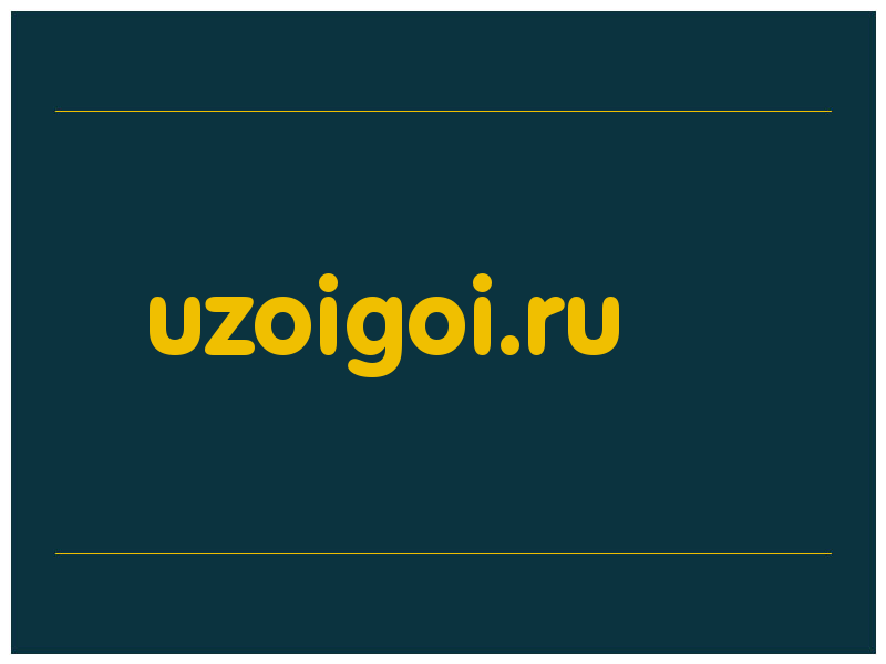 сделать скриншот uzoigoi.ru