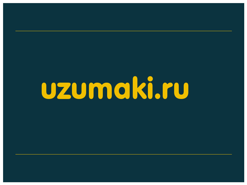 сделать скриншот uzumaki.ru