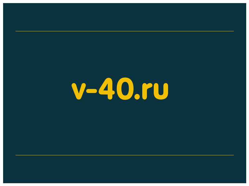 сделать скриншот v-40.ru