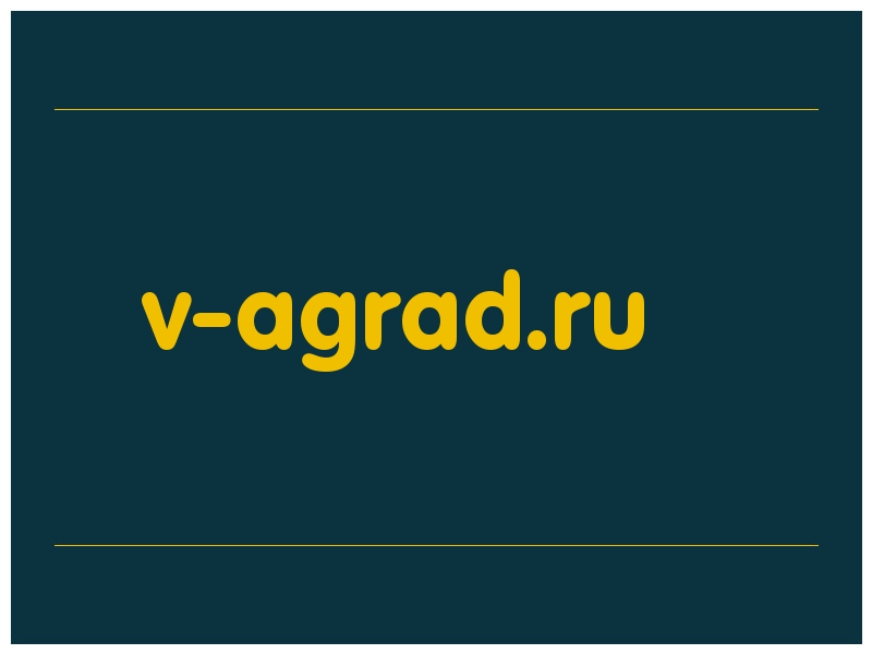 сделать скриншот v-agrad.ru