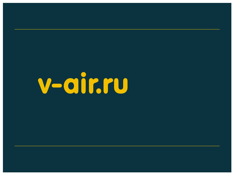 сделать скриншот v-air.ru