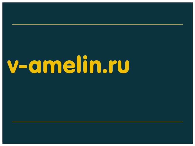 сделать скриншот v-amelin.ru