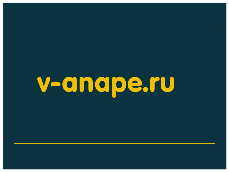 сделать скриншот v-anape.ru