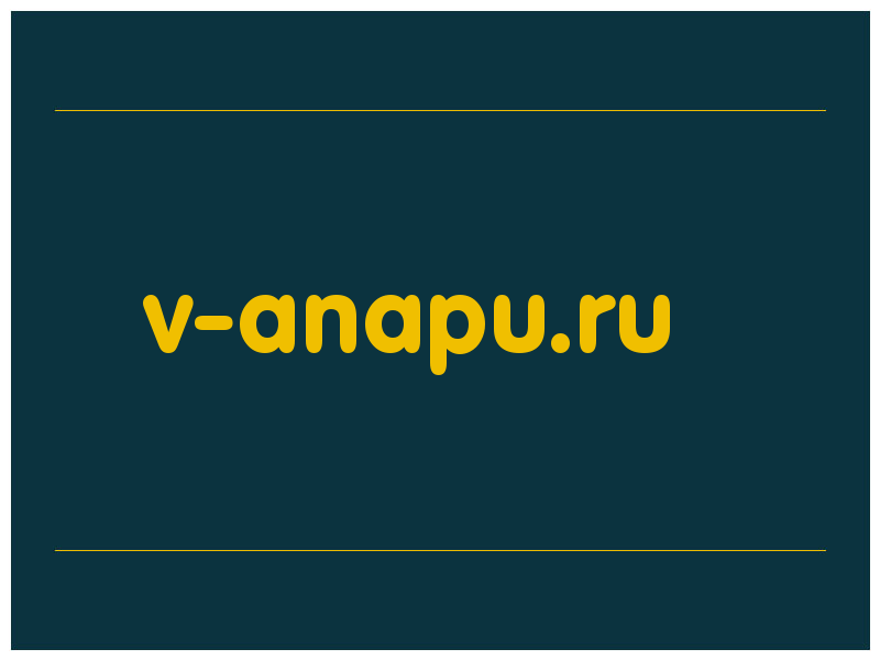 сделать скриншот v-anapu.ru