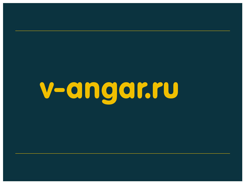 сделать скриншот v-angar.ru