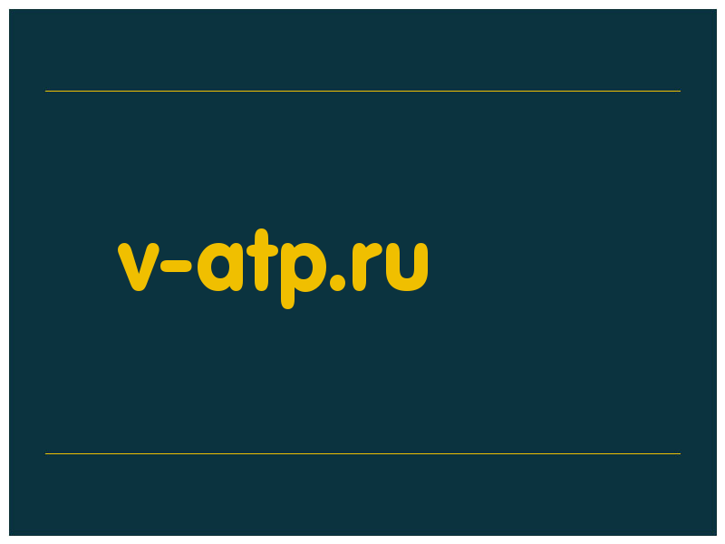 сделать скриншот v-atp.ru