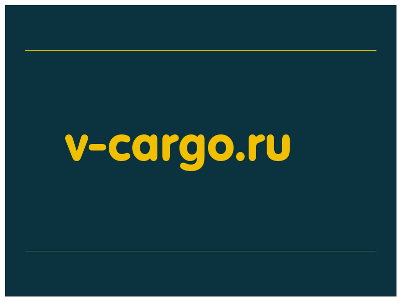 сделать скриншот v-cargo.ru