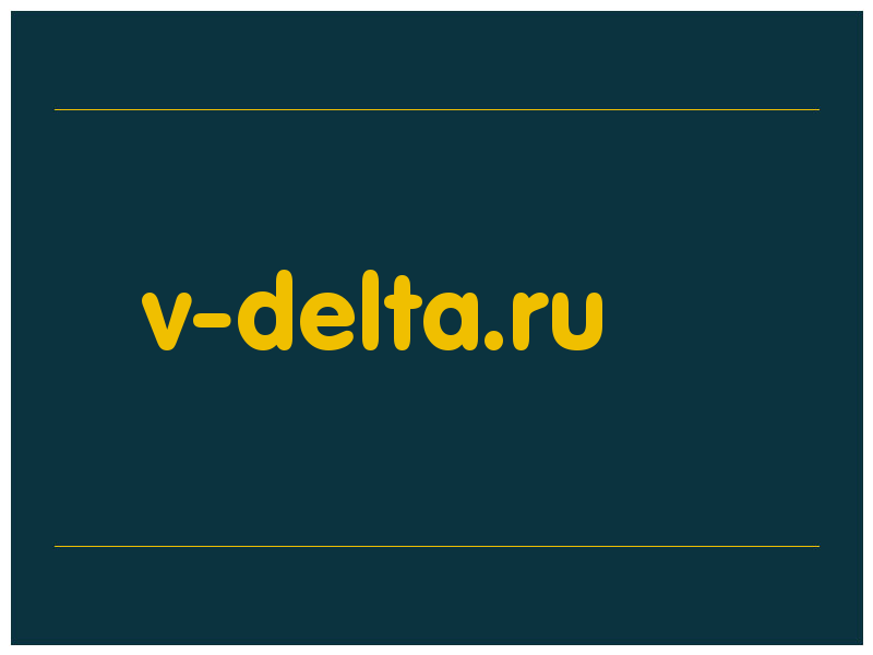 сделать скриншот v-delta.ru