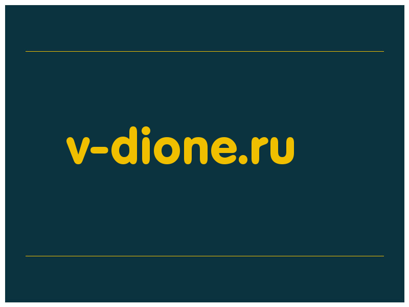 сделать скриншот v-dione.ru