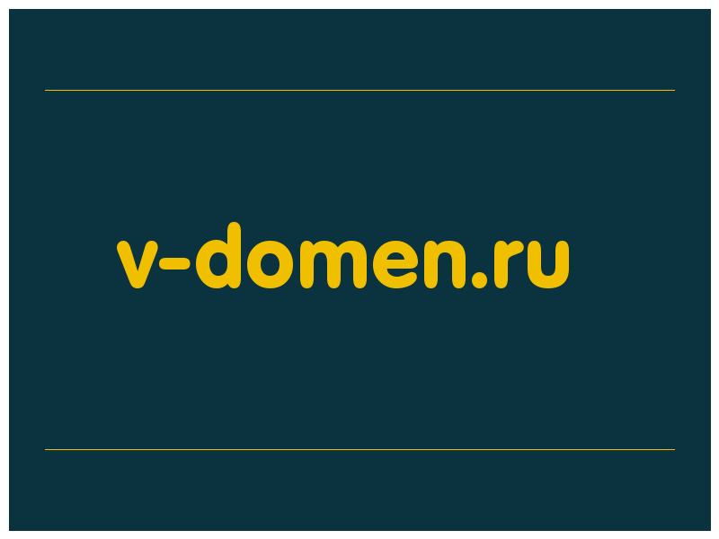 сделать скриншот v-domen.ru