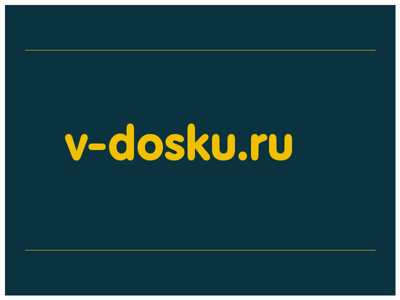 сделать скриншот v-dosku.ru