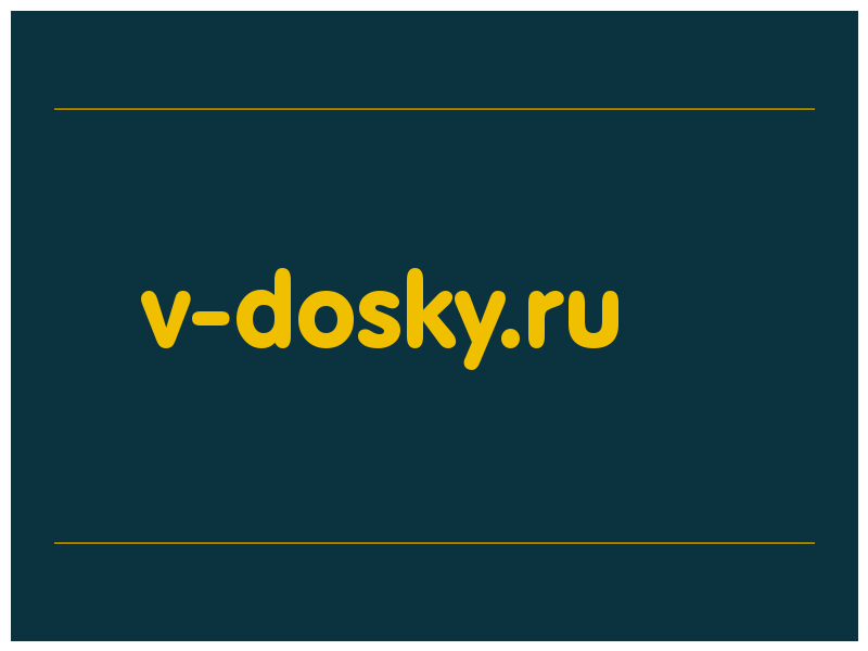 сделать скриншот v-dosky.ru