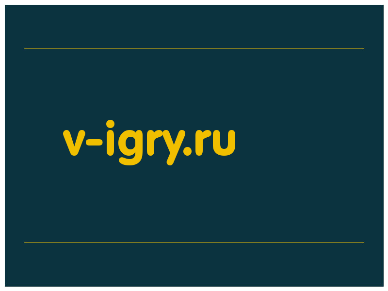 сделать скриншот v-igry.ru
