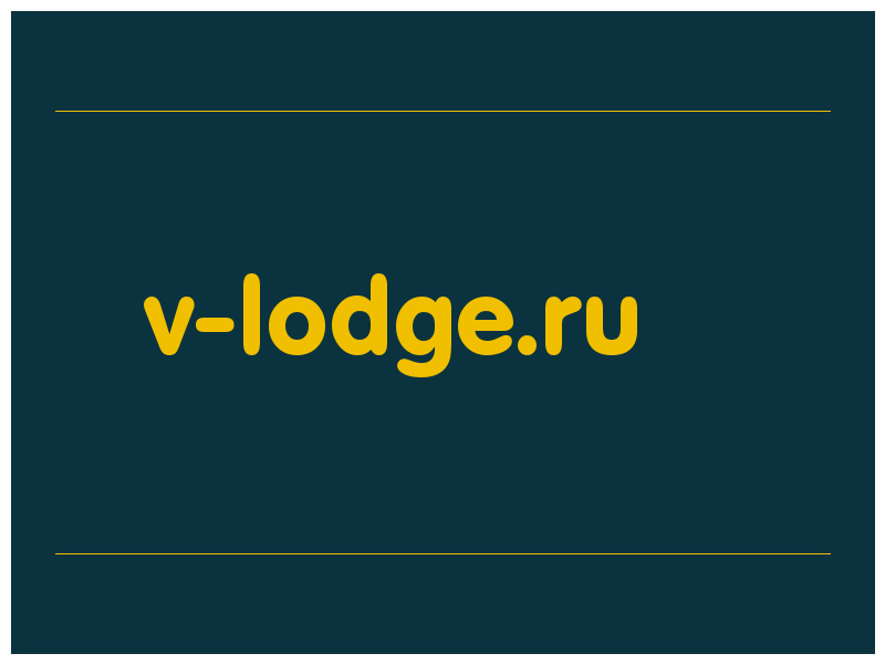 сделать скриншот v-lodge.ru