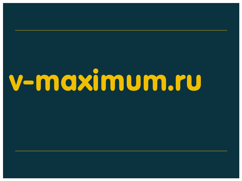 сделать скриншот v-maximum.ru