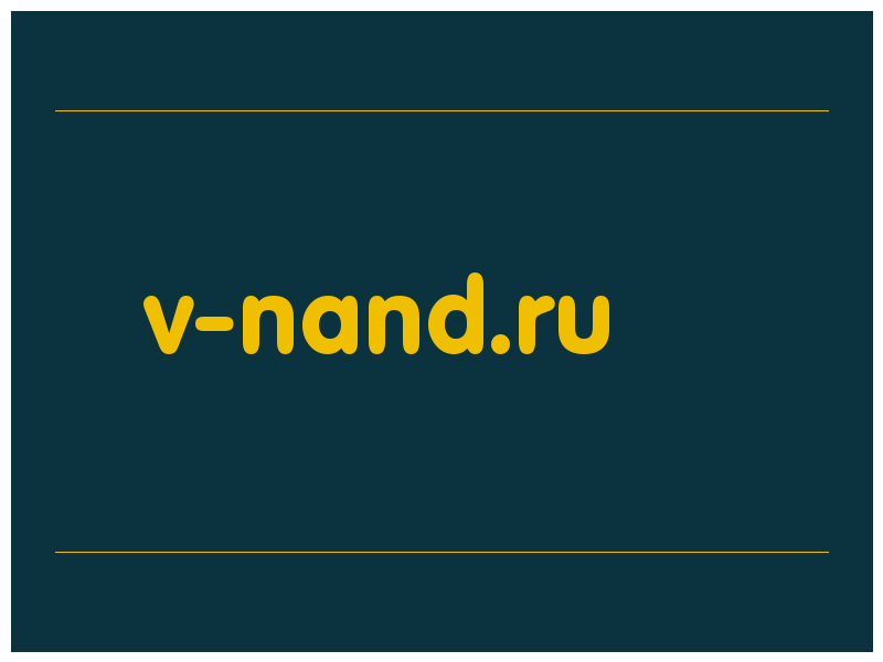 сделать скриншот v-nand.ru
