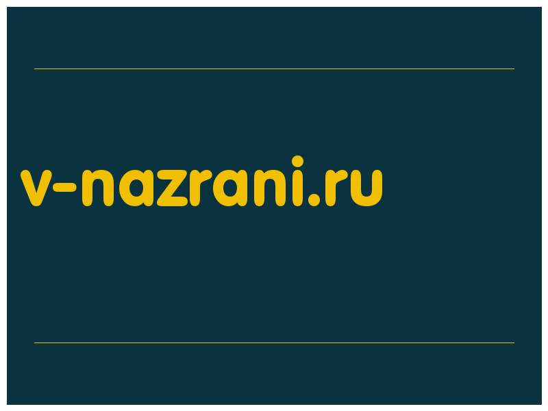 сделать скриншот v-nazrani.ru