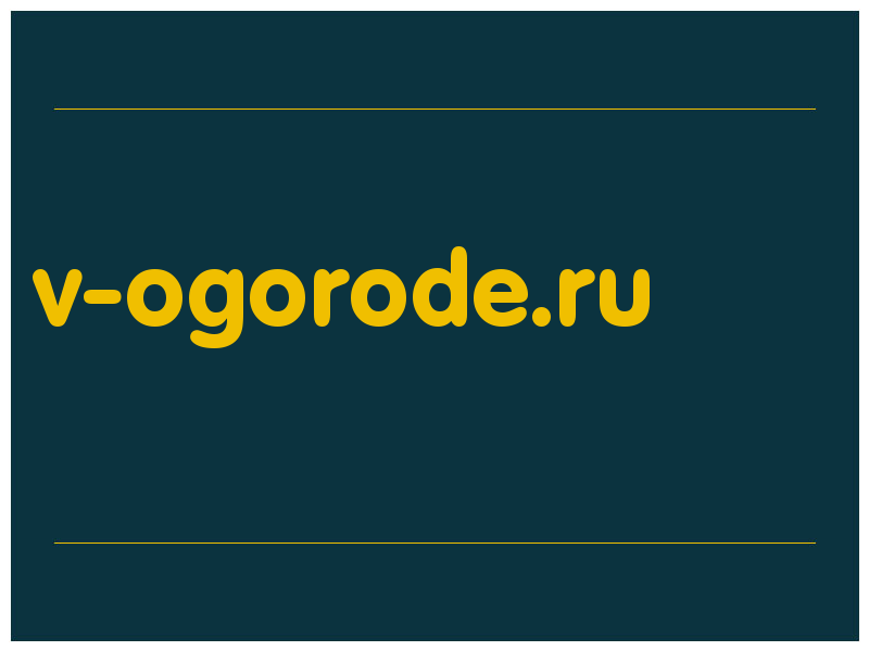 сделать скриншот v-ogorode.ru