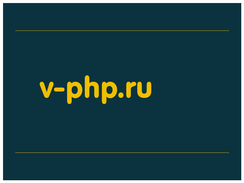 сделать скриншот v-php.ru