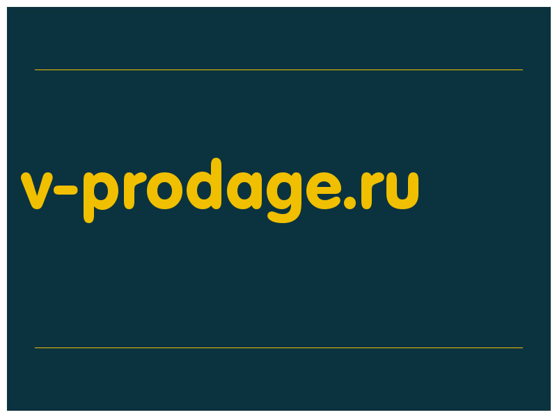 сделать скриншот v-prodage.ru