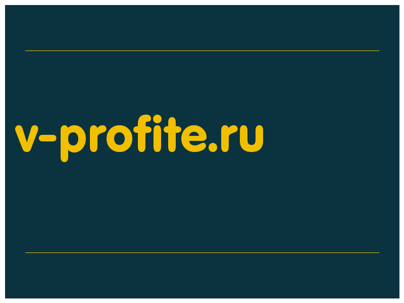 сделать скриншот v-profite.ru
