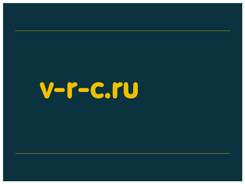 сделать скриншот v-r-c.ru