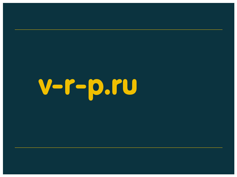 сделать скриншот v-r-p.ru
