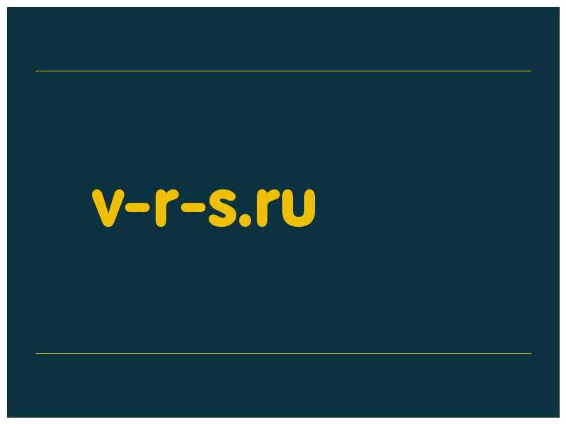 сделать скриншот v-r-s.ru
