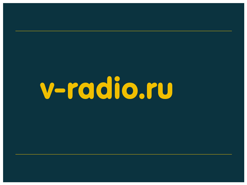 сделать скриншот v-radio.ru