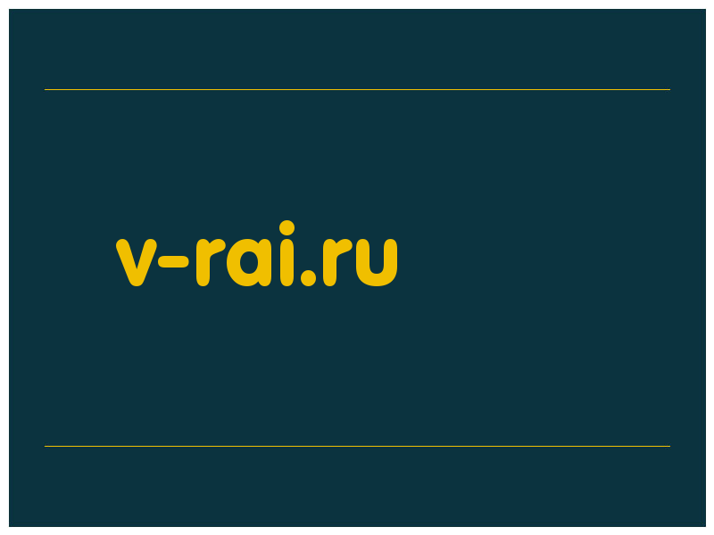 сделать скриншот v-rai.ru