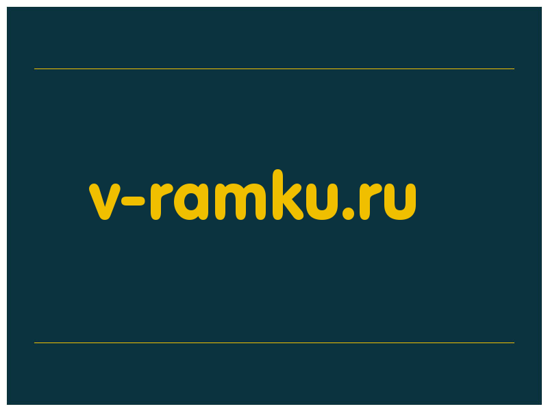 сделать скриншот v-ramku.ru