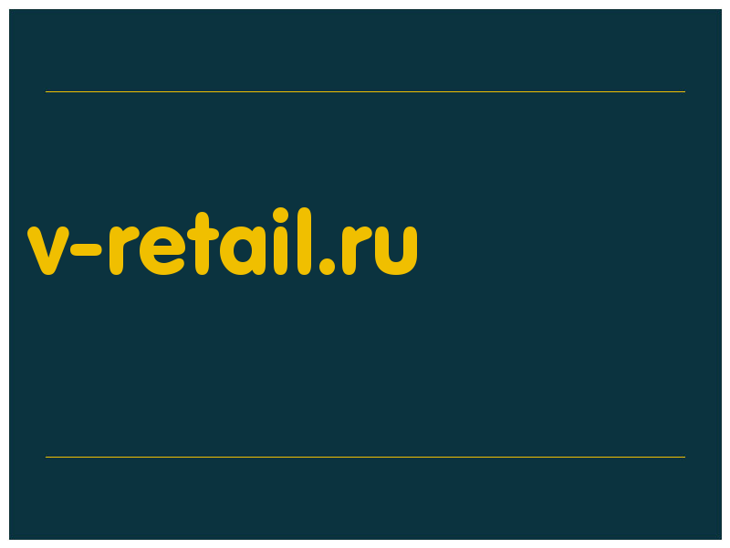 сделать скриншот v-retail.ru