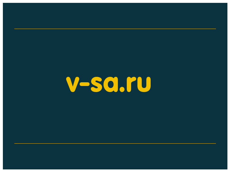 сделать скриншот v-sa.ru