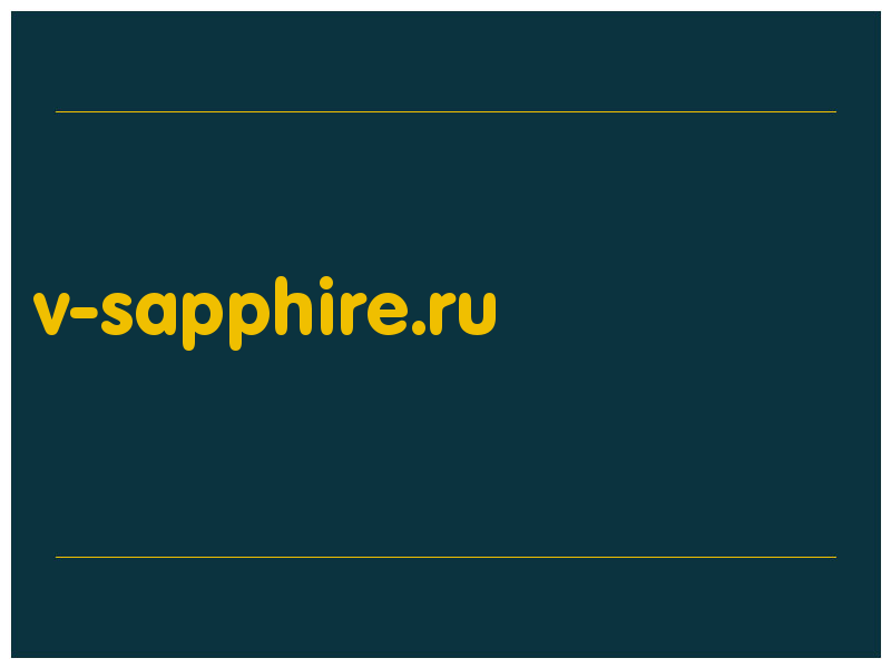 сделать скриншот v-sapphire.ru