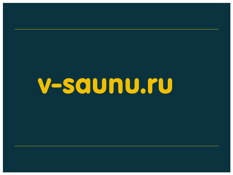 сделать скриншот v-saunu.ru