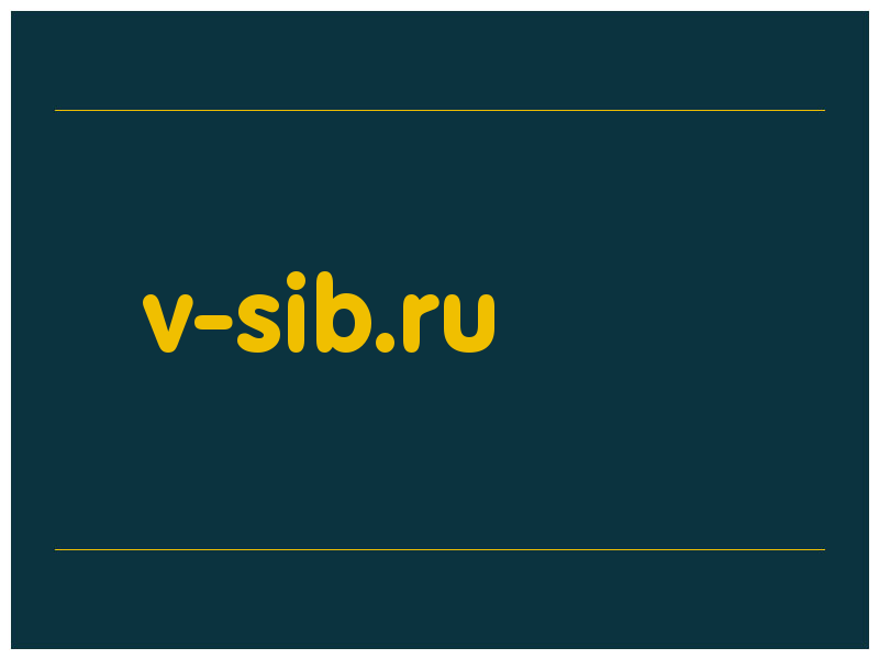 сделать скриншот v-sib.ru