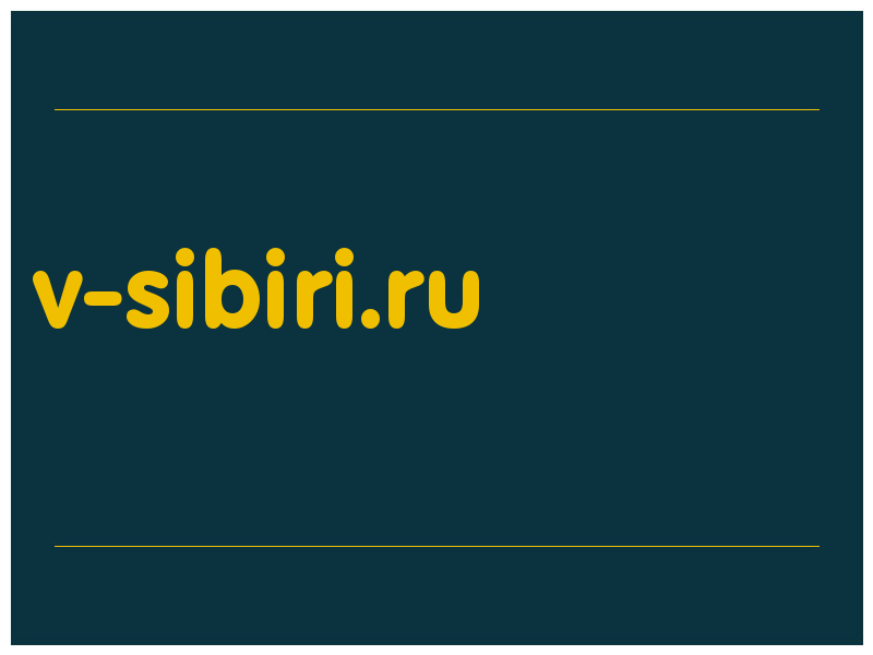 сделать скриншот v-sibiri.ru
