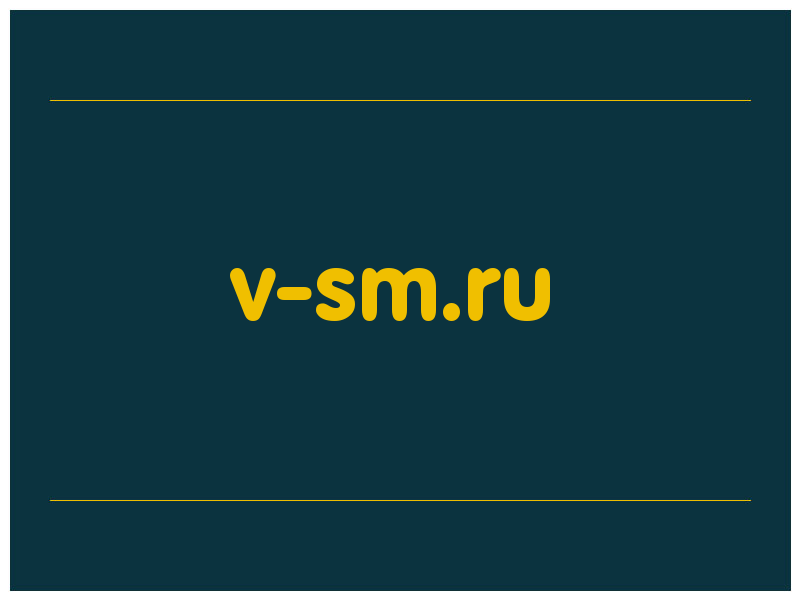 сделать скриншот v-sm.ru