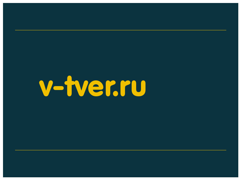 сделать скриншот v-tver.ru