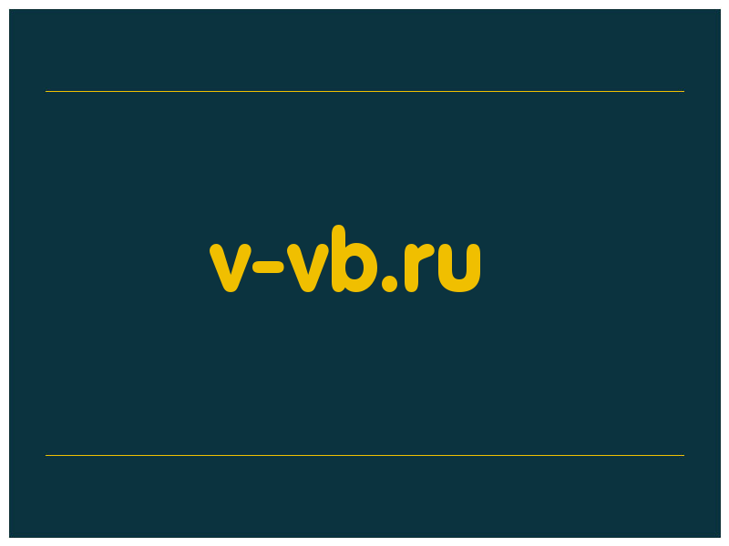 сделать скриншот v-vb.ru