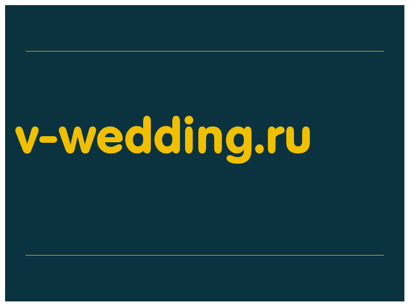 сделать скриншот v-wedding.ru