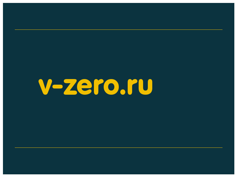 сделать скриншот v-zero.ru