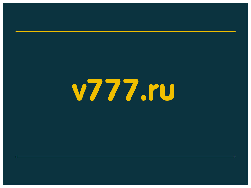 сделать скриншот v777.ru