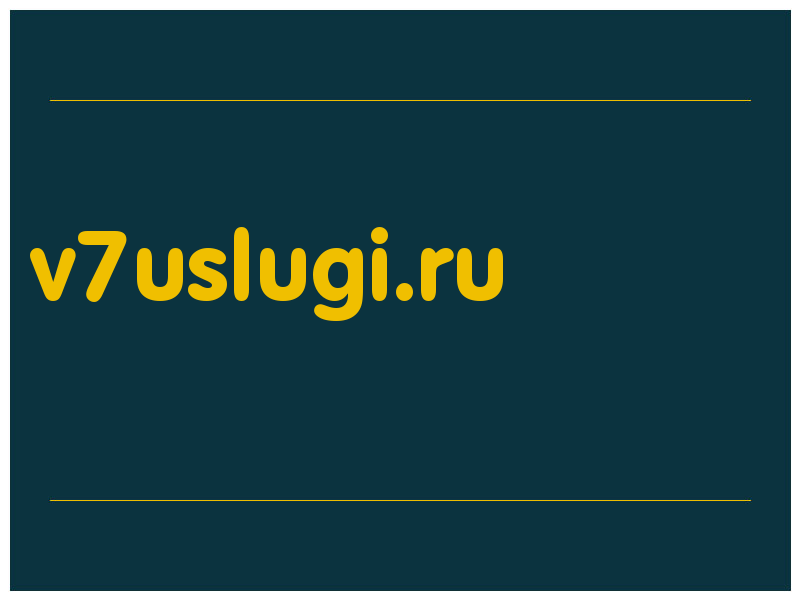 сделать скриншот v7uslugi.ru