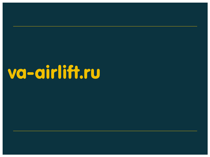 сделать скриншот va-airlift.ru