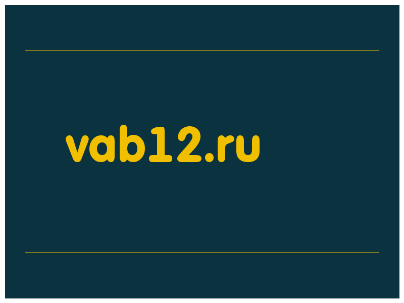 сделать скриншот vab12.ru