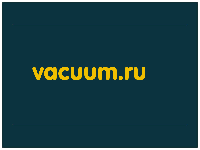 сделать скриншот vacuum.ru