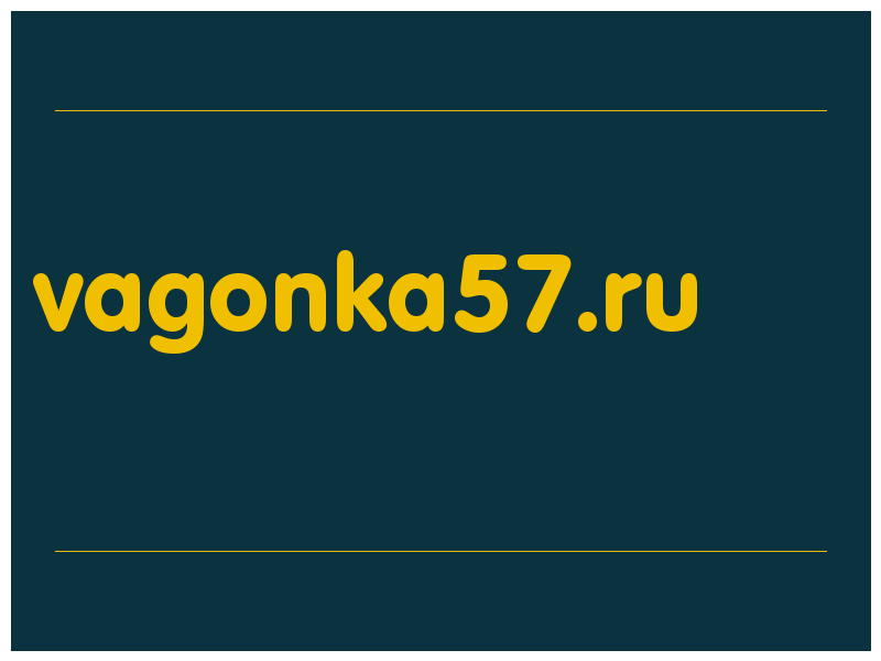 сделать скриншот vagonka57.ru