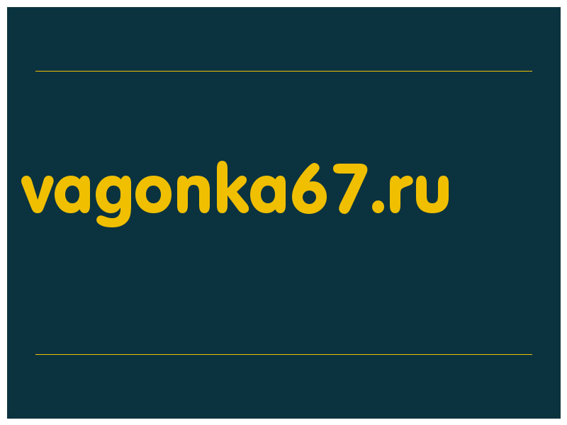 сделать скриншот vagonka67.ru