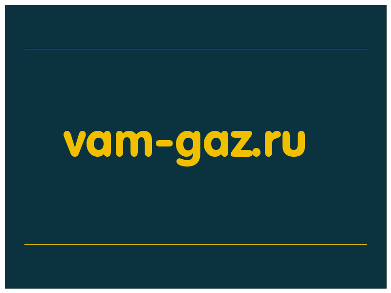 сделать скриншот vam-gaz.ru